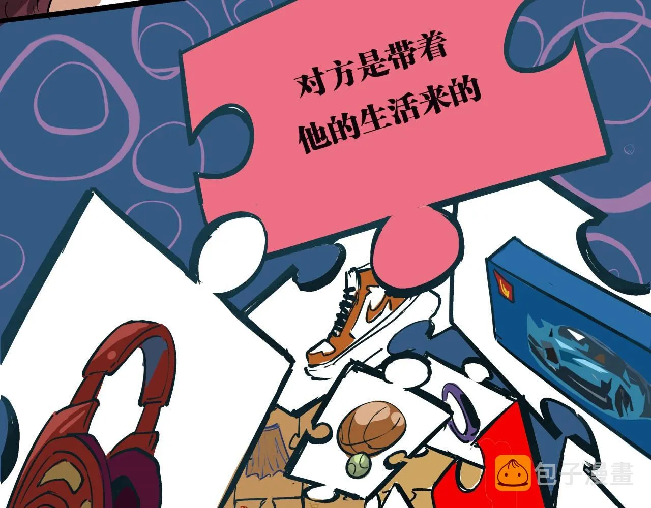 第77话 狭路相逢 第160页