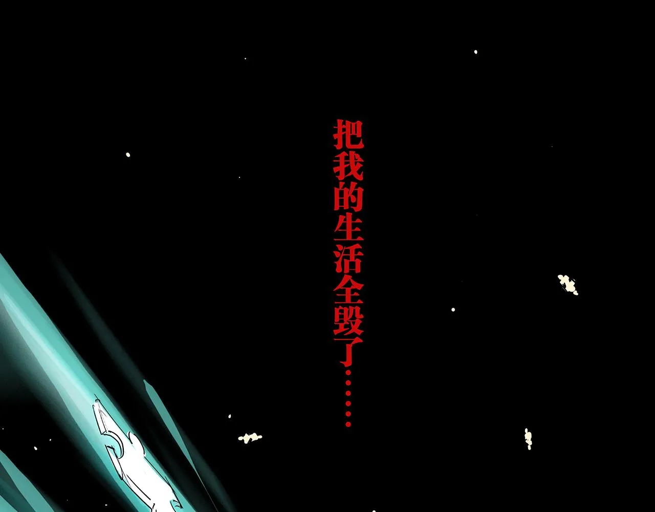 第77话 狭路相逢 第166页