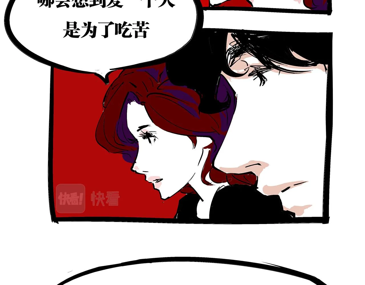 第77话 狭路相逢 第177页