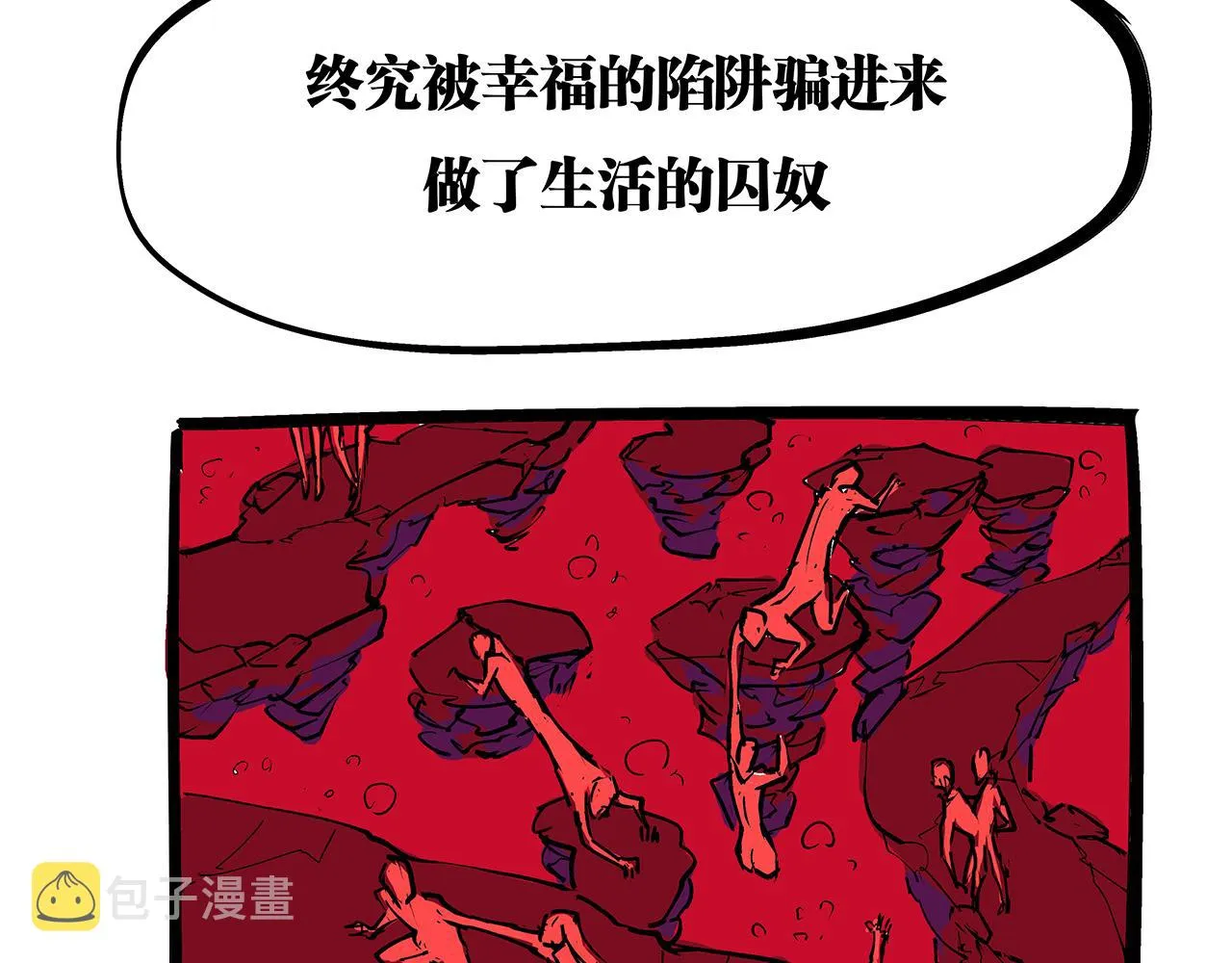第77话 狭路相逢 第178页