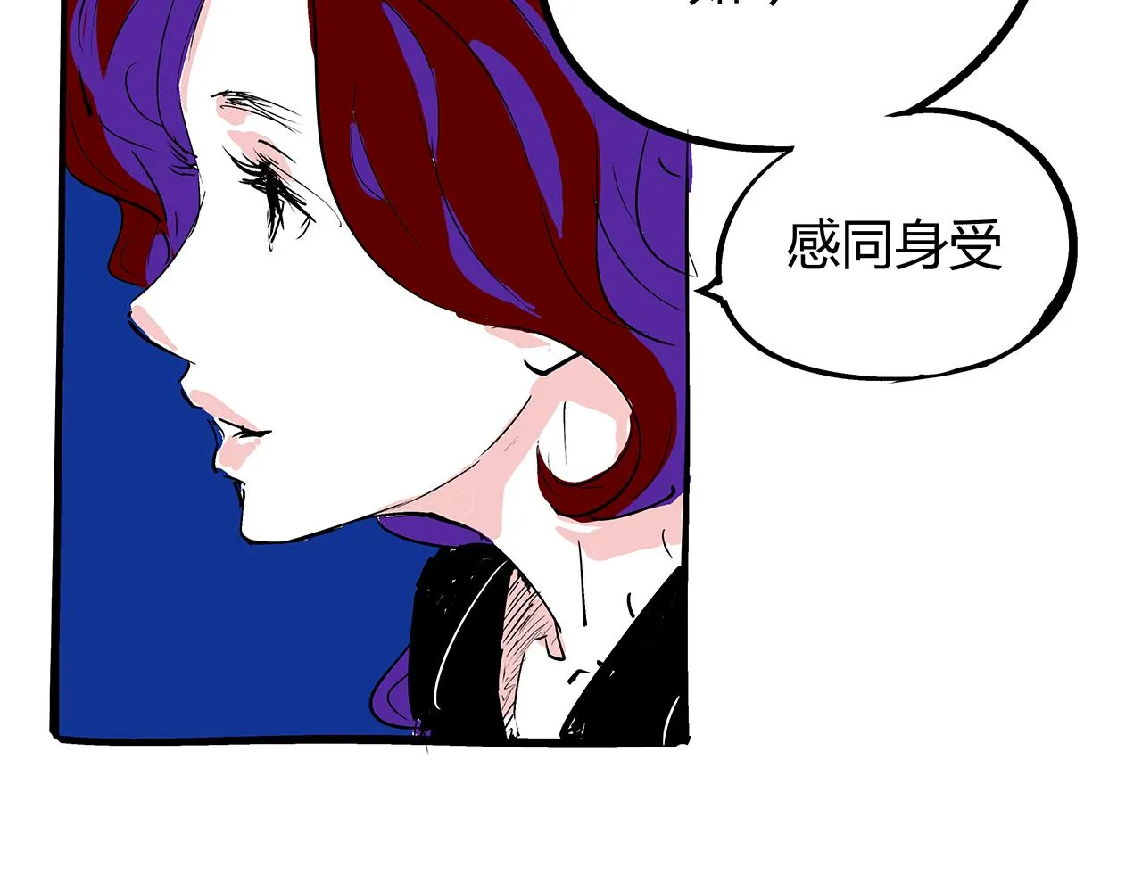 第77话 狭路相逢 第189页