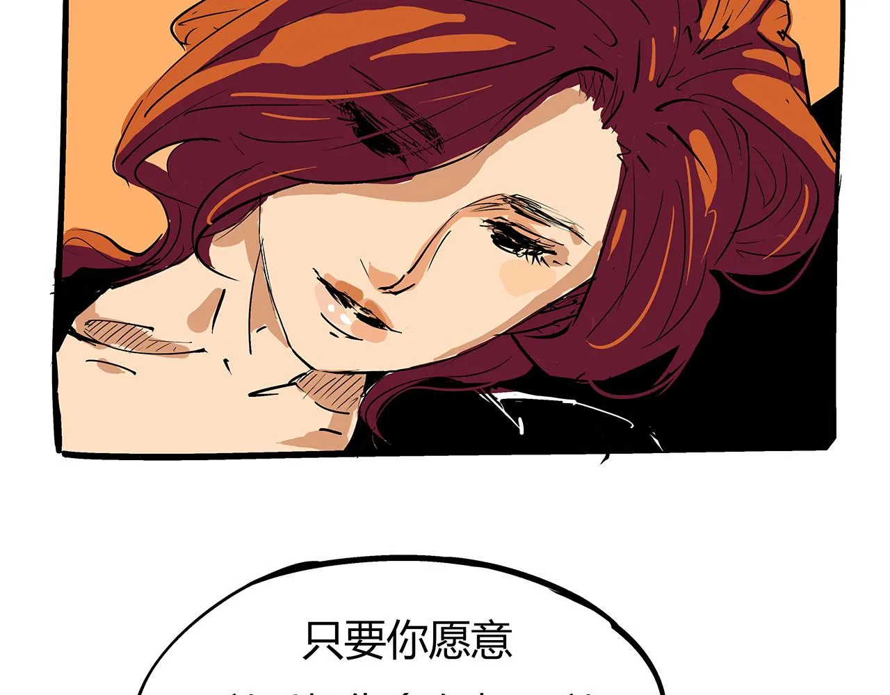 第77话 狭路相逢 第206页