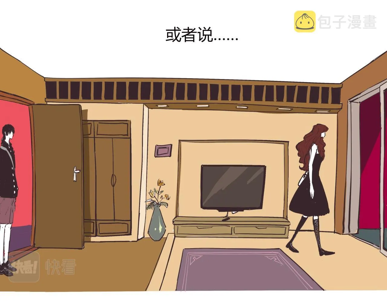 第76话 物是人非 第19页