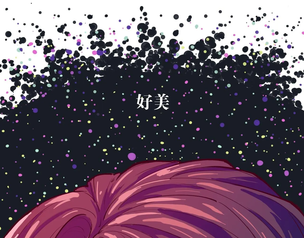 第76话 物是人非 第31页