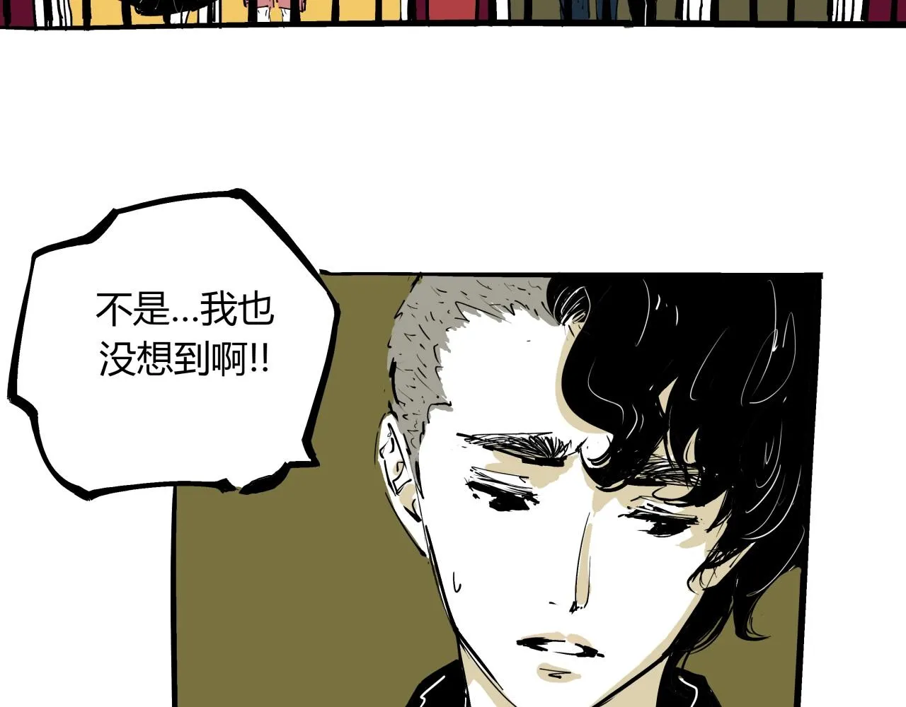 第76话 物是人非 第38页