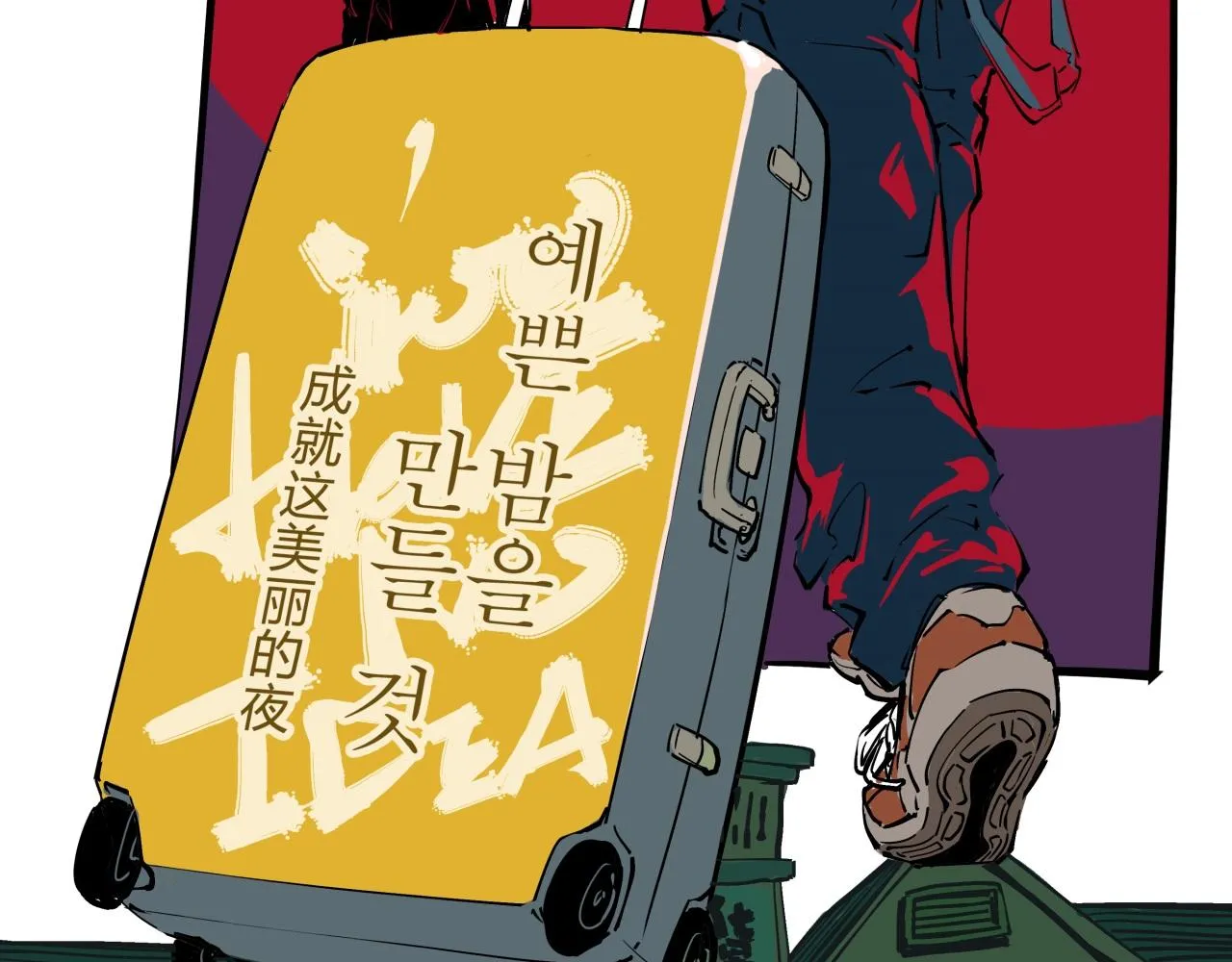 第76话 物是人非 第63页