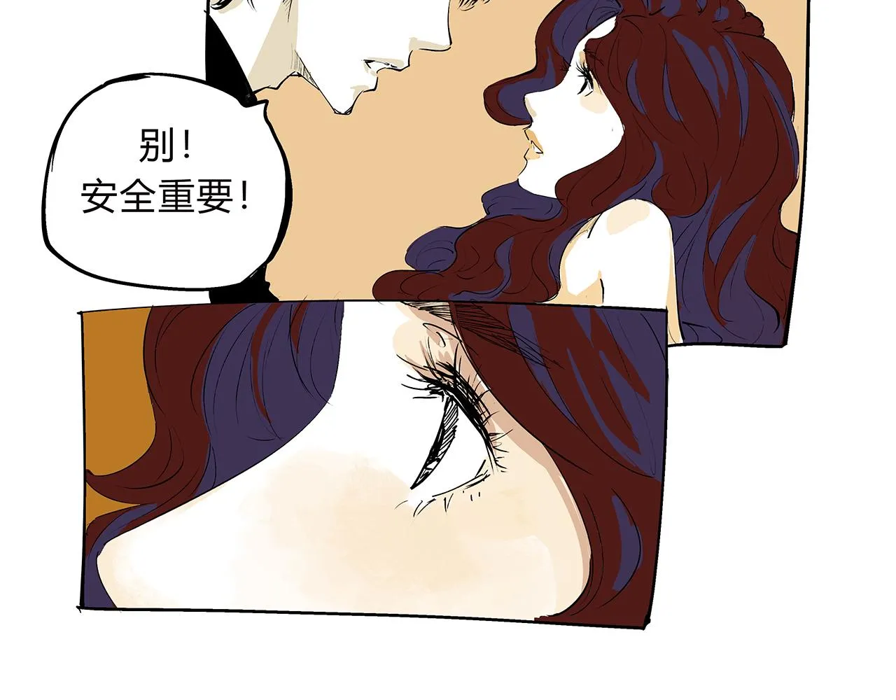 第76话 物是人非 第92页