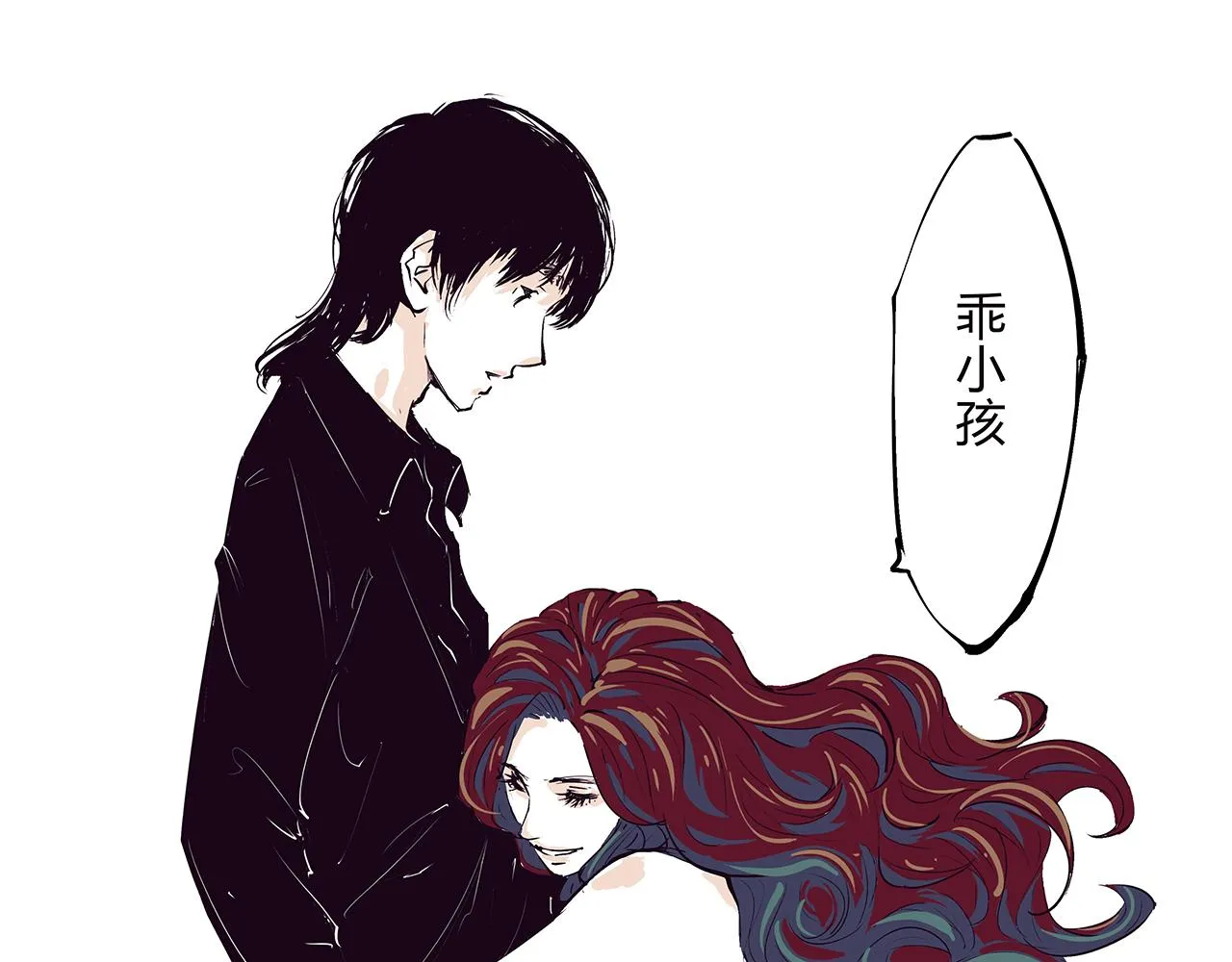 第76话 物是人非 第93页