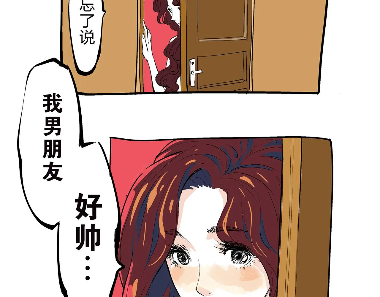 第76话 物是人非 第97页