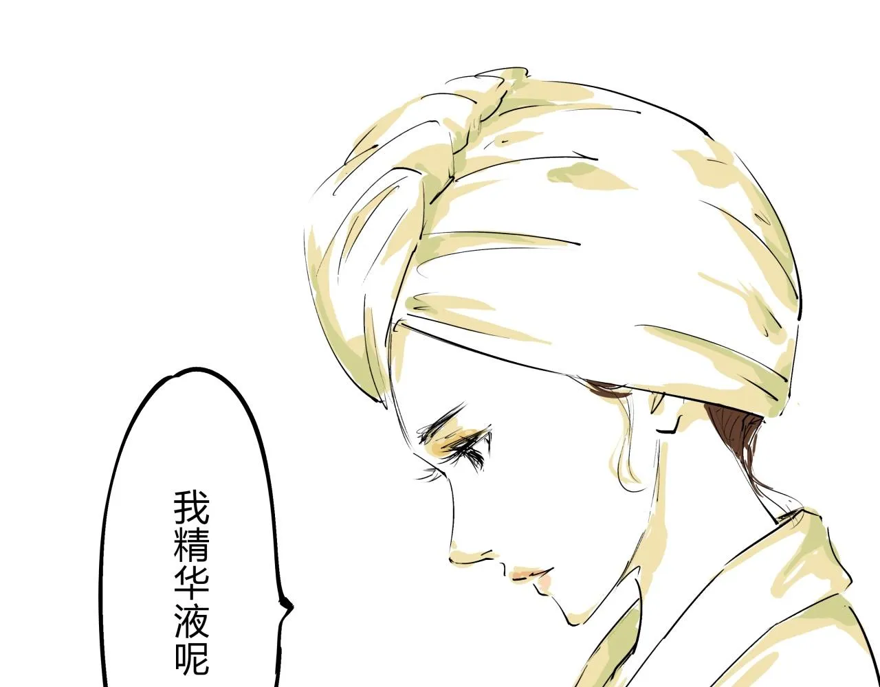 第76话 物是人非 第113页