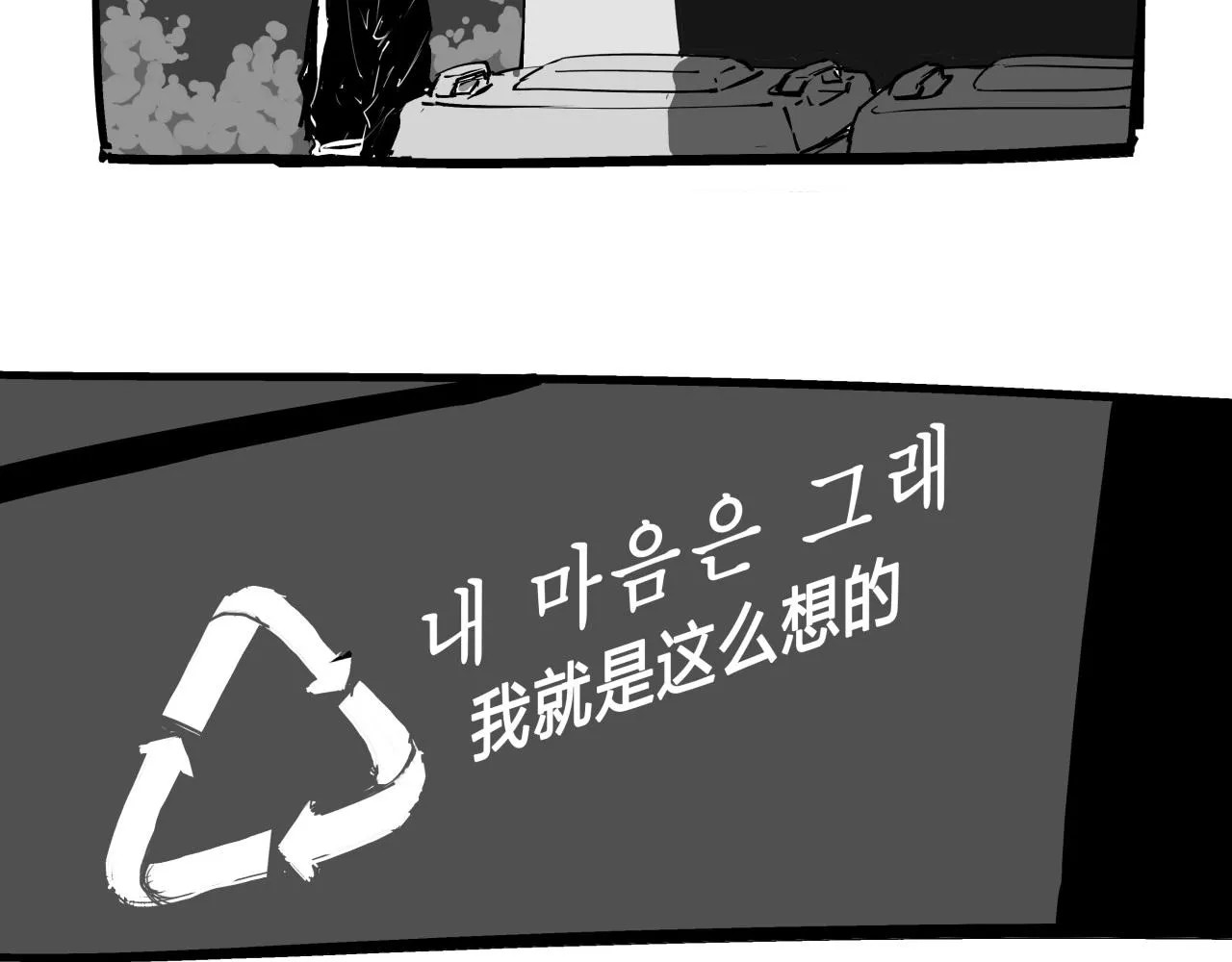第76话 物是人非 第148页
