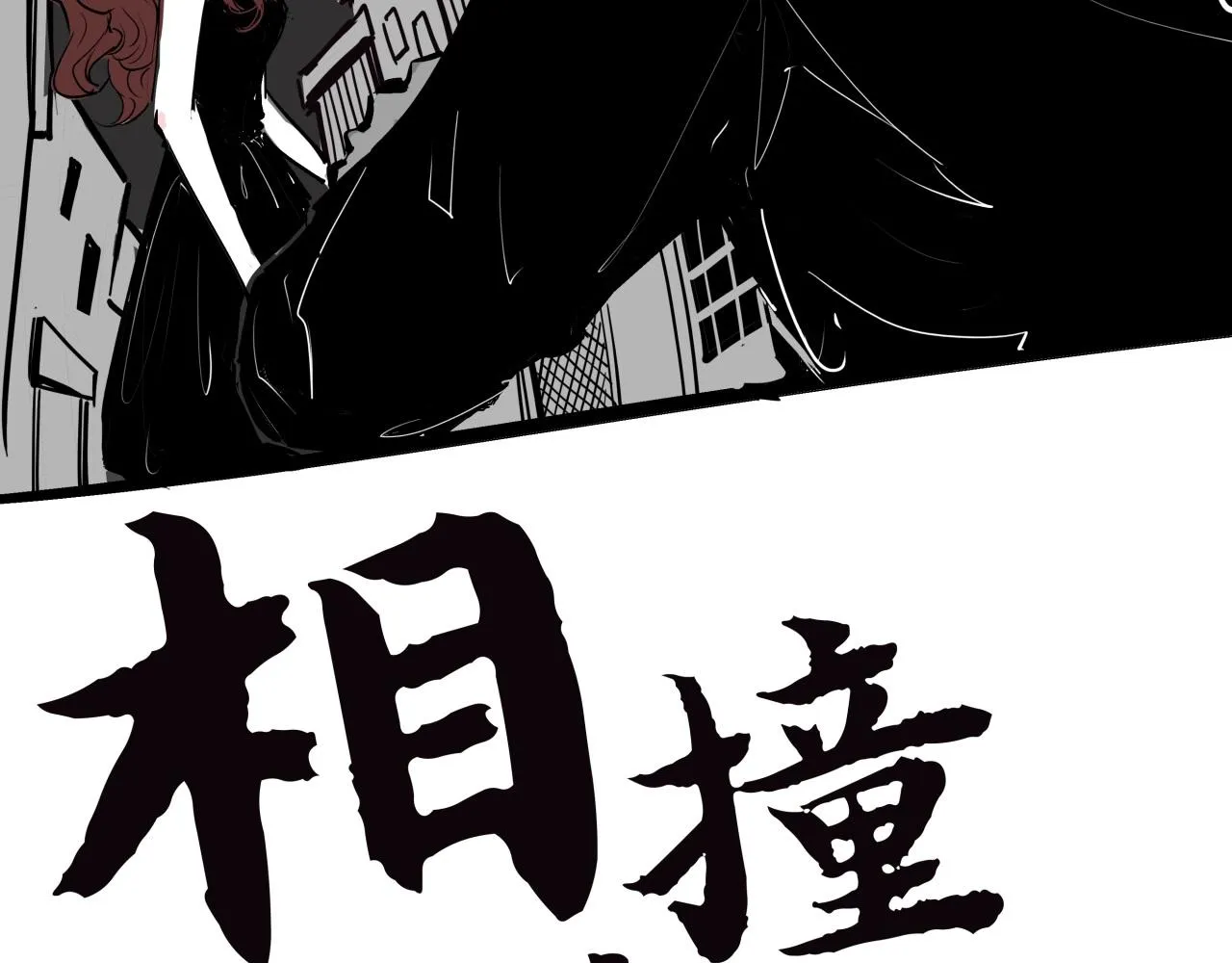 第76话 物是人非 第174页