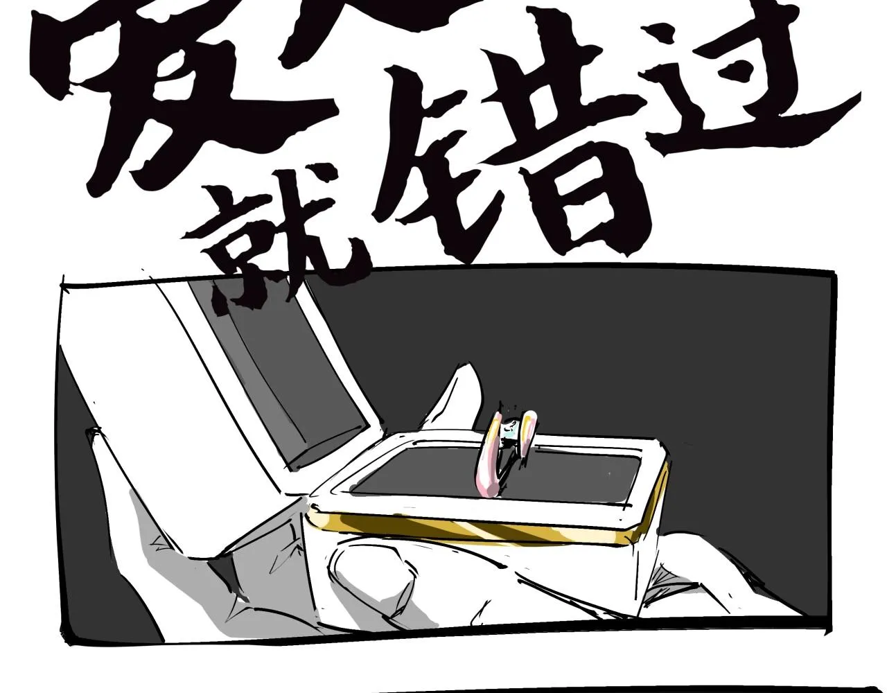 第76话 物是人非 第189页