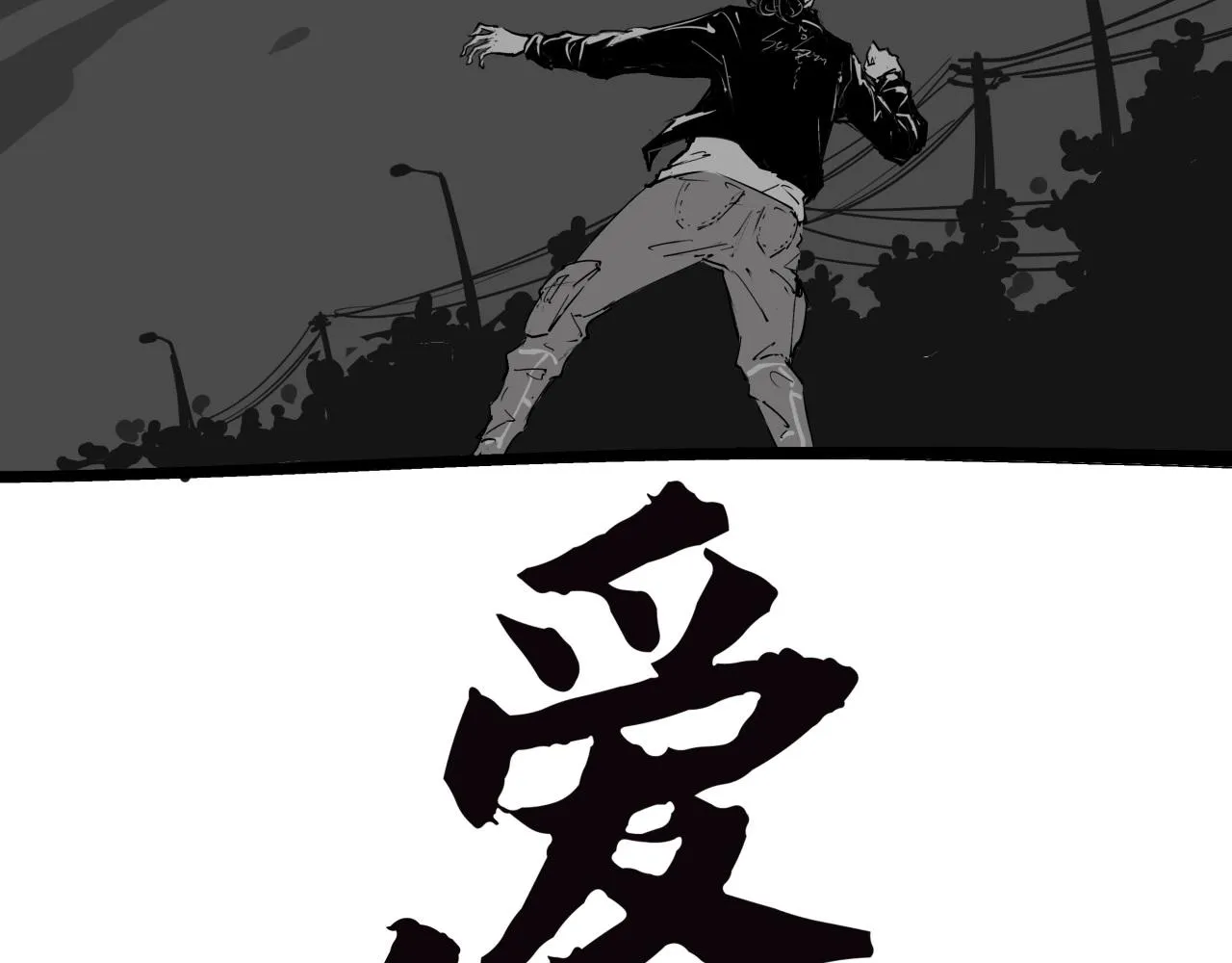 第76话 物是人非 第191页