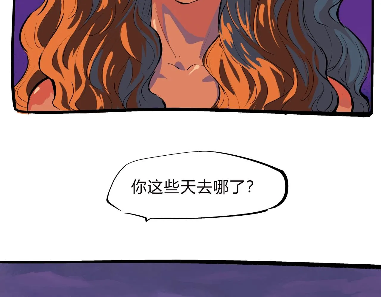 第75话 围墙 第33页