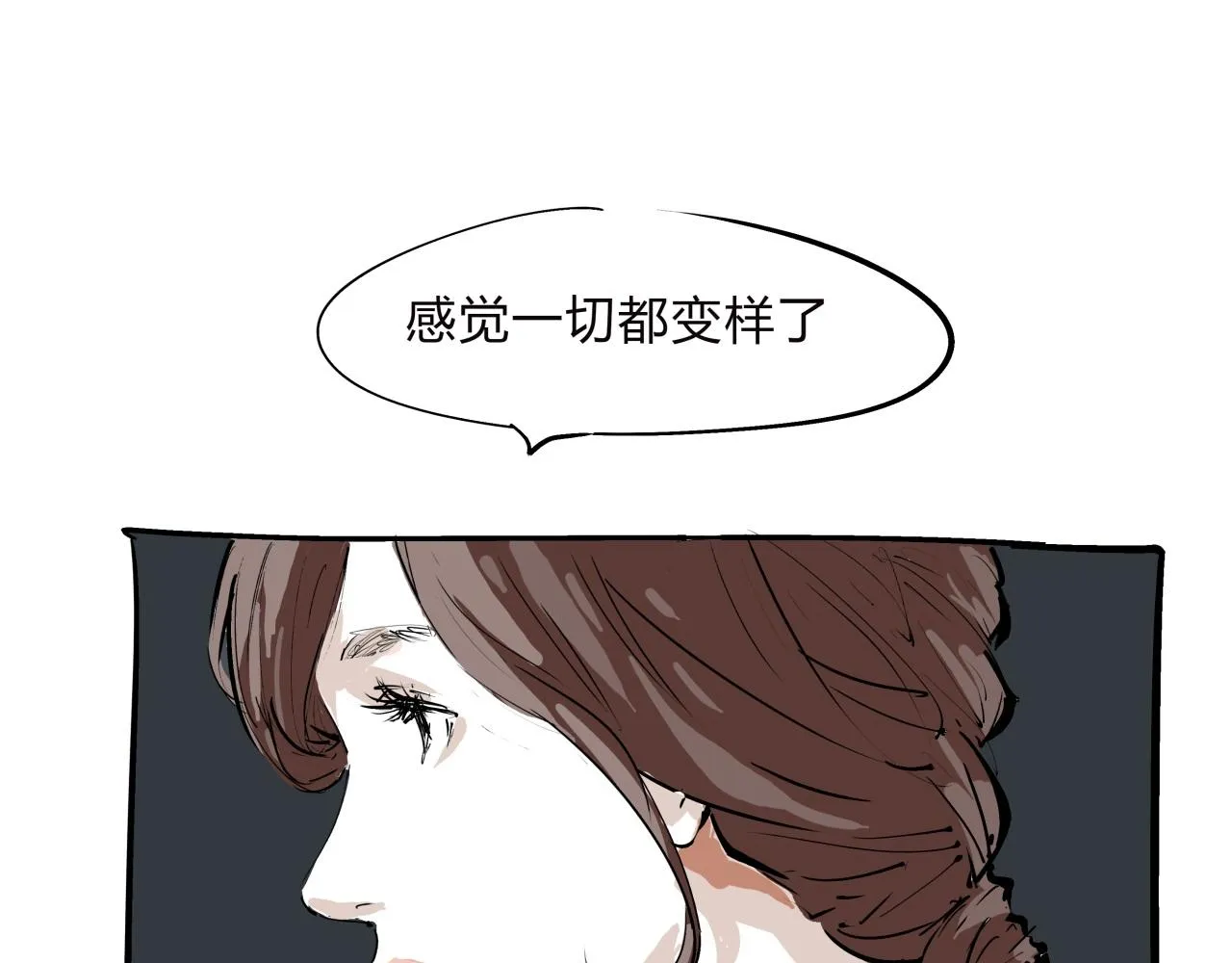 第75话 围墙 第62页
