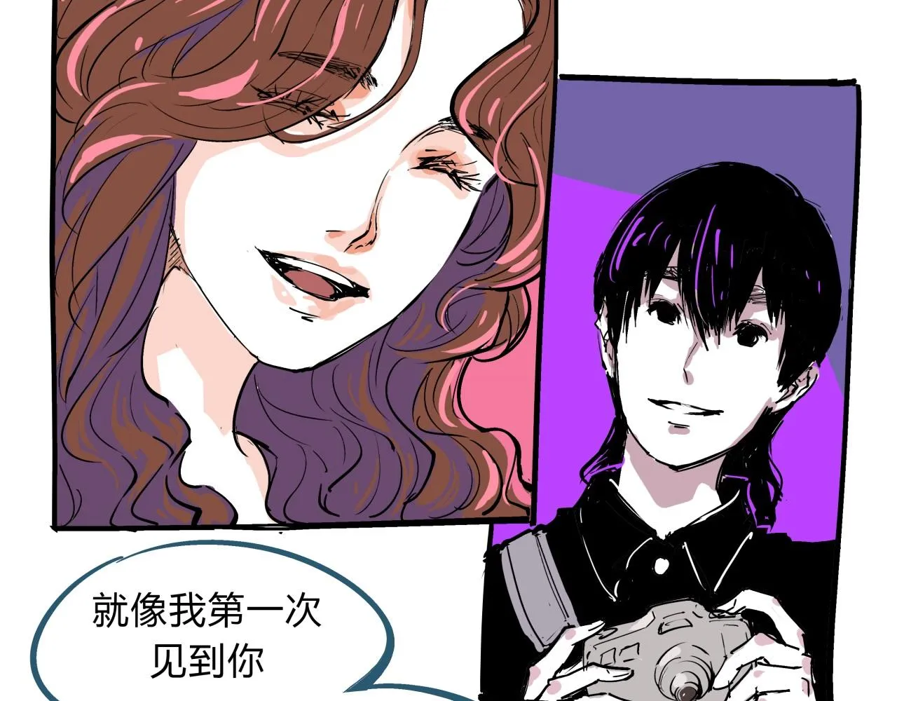 第75话 围墙 第93页