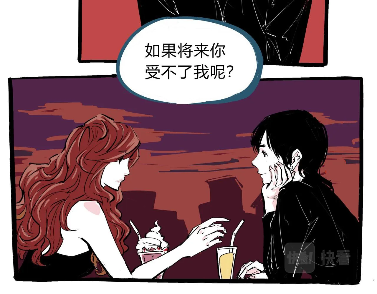 第75话 围墙 第112页