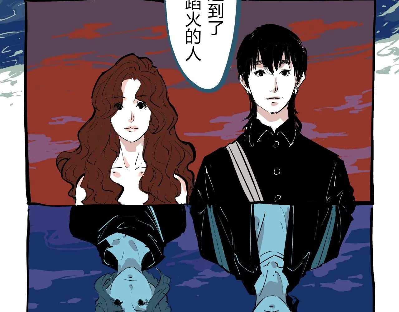 第75话 围墙 第124页