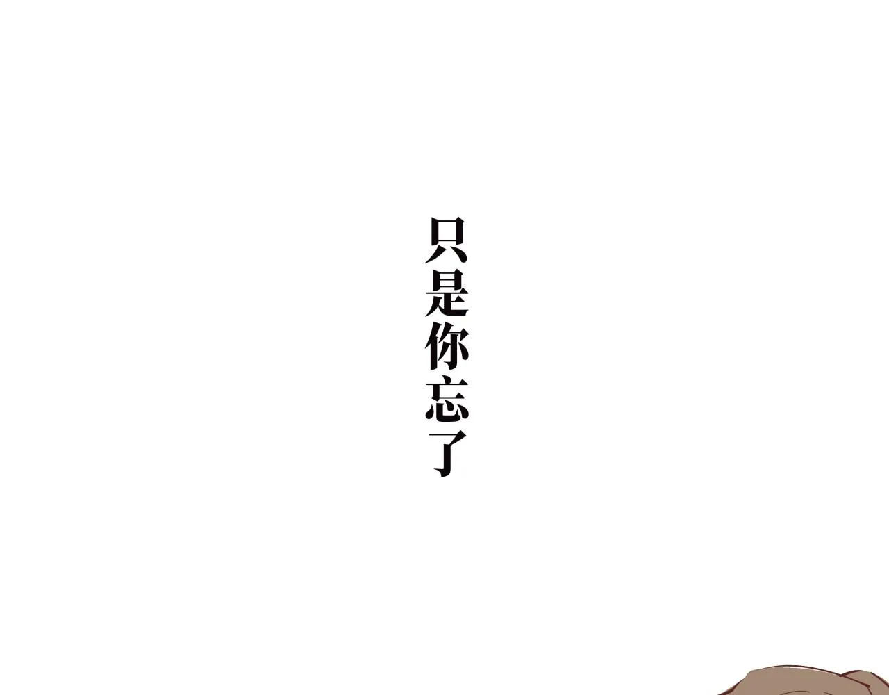 第75话 围墙 第149页