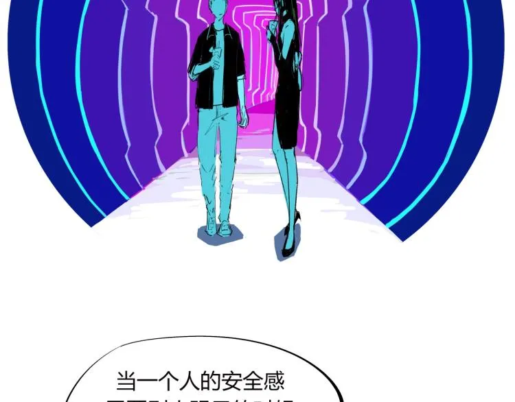 第74话 爱情百分比 第32页