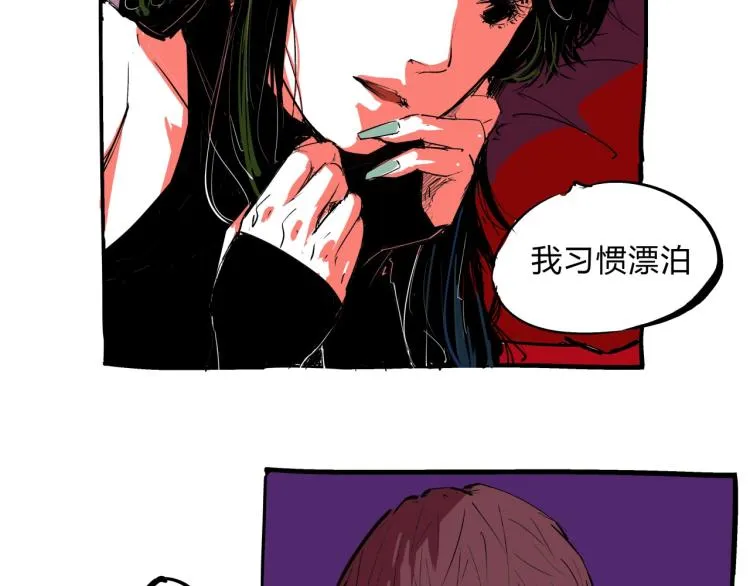 第74话 爱情百分比 第172页