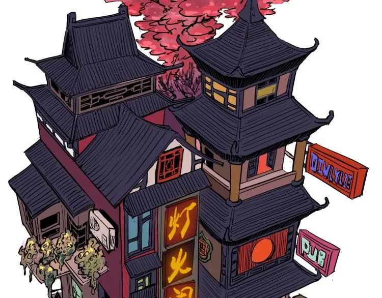 第73话 涟漪 第4页