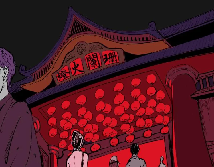 第73话 涟漪 第6页