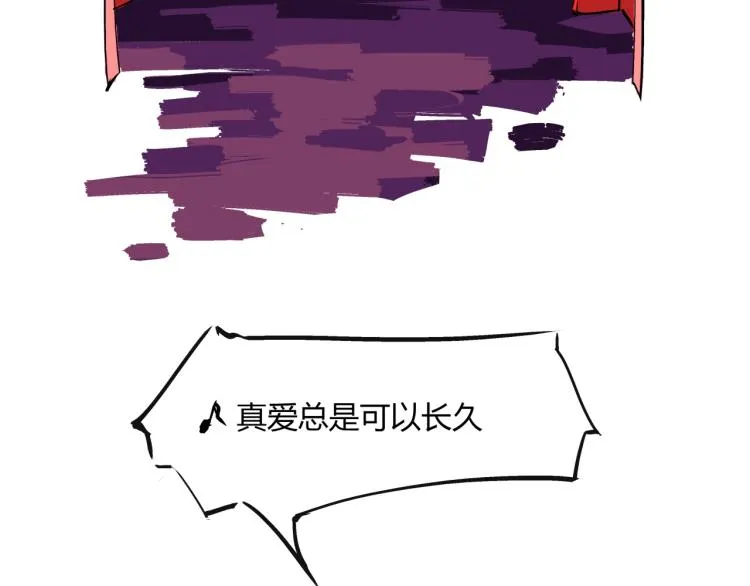 第73话 涟漪 第9页