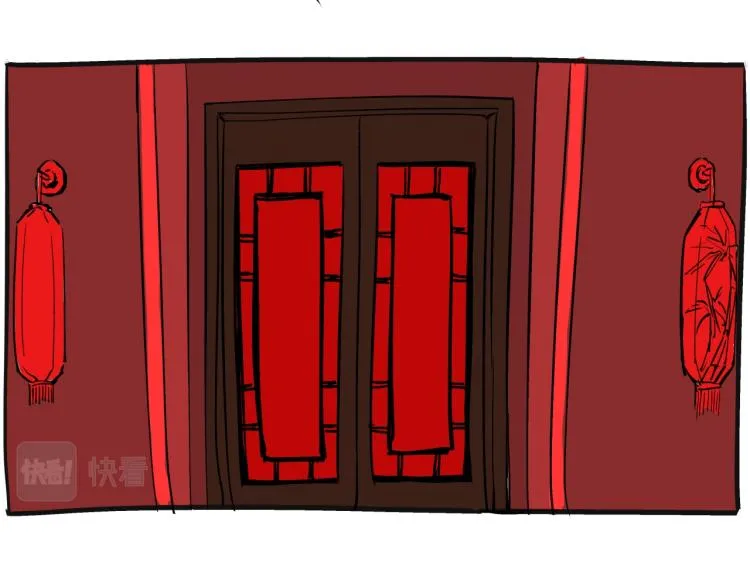第73话 涟漪 第10页