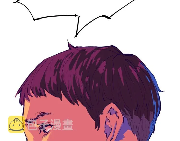第73话 涟漪 第25页