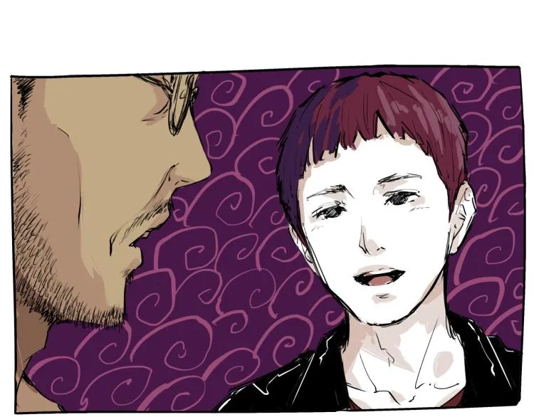 第73话 涟漪 第42页