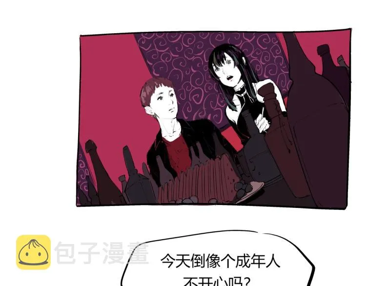 第73话 涟漪 第99页