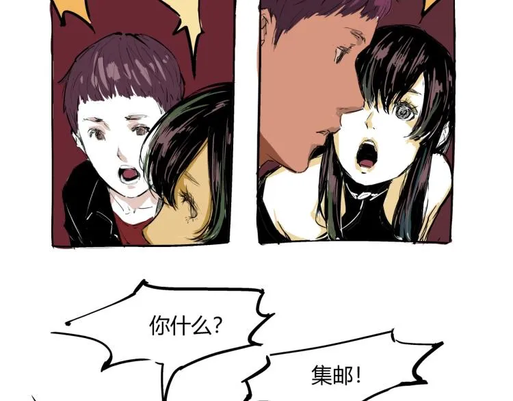 第73话 涟漪 第111页