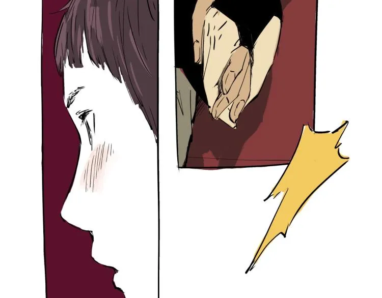 第73话 涟漪 第116页