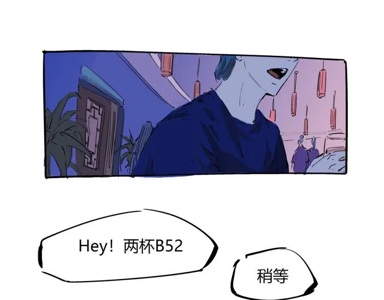 第73话 涟漪 第123页