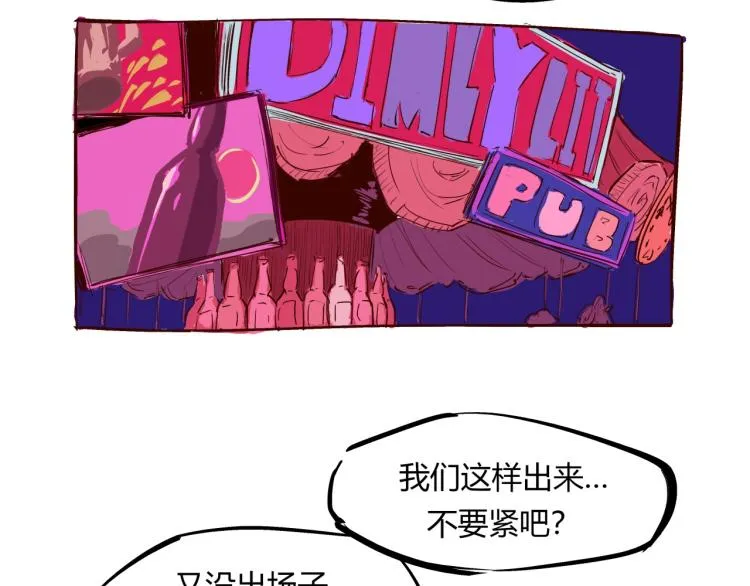 第73话 涟漪 第124页
