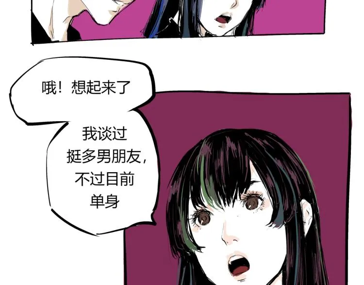 第73话 涟漪 第128页