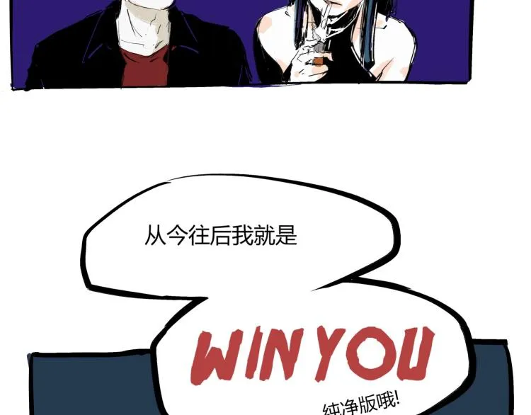 第73话 涟漪 第134页