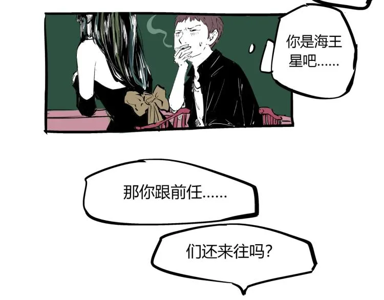 第73话 涟漪 第147页
