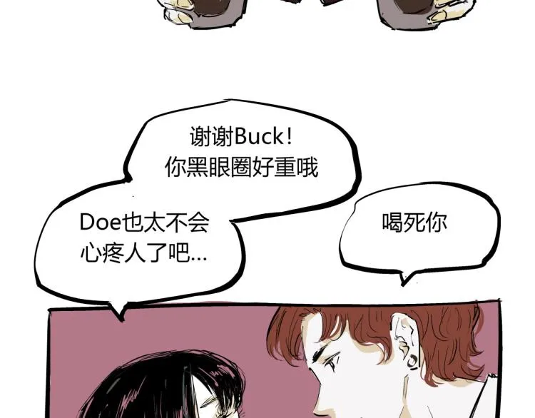 第73话 涟漪 第151页