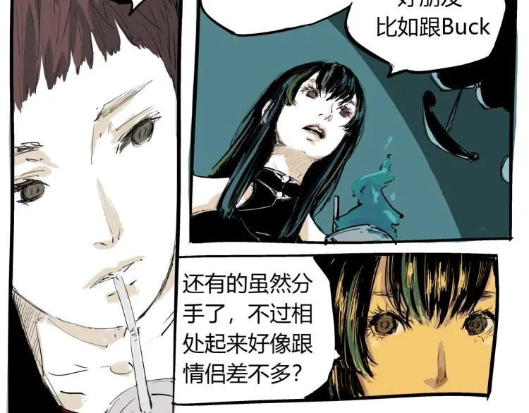 第73话 涟漪 第154页