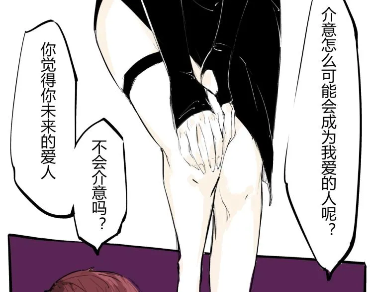 第73话 涟漪 第159页