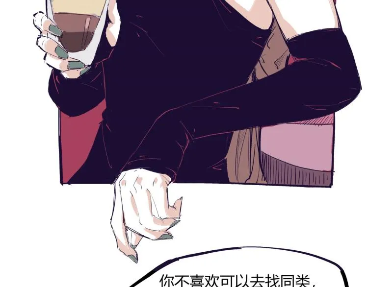 第73话 涟漪 第165页