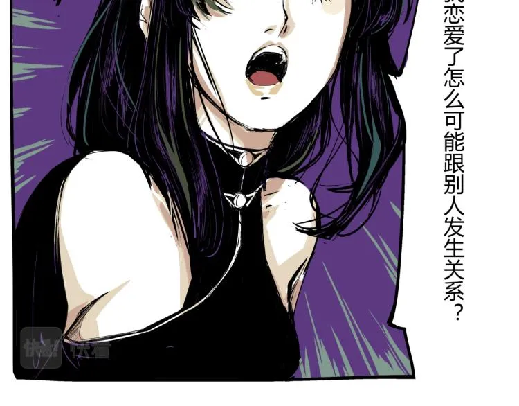 第73话 涟漪 第171页