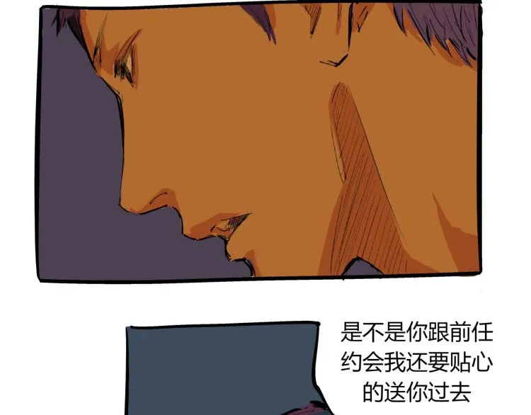 第73话 涟漪 第173页