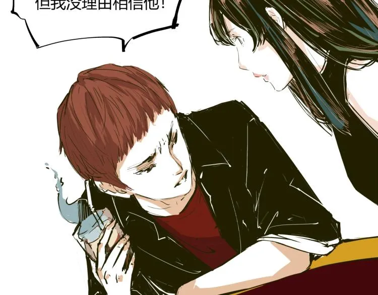 第73话 涟漪 第177页