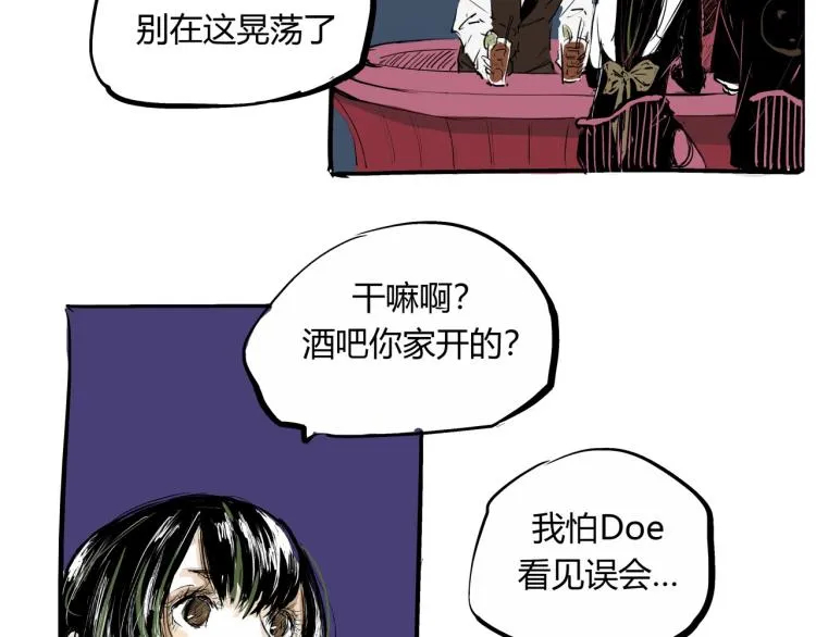 第73话 涟漪 第185页