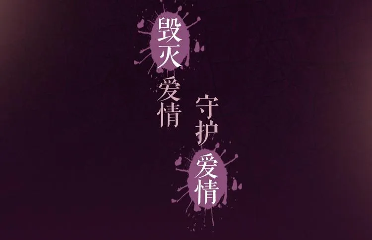 《蝉女》视频漫剧上线！ 第4页
