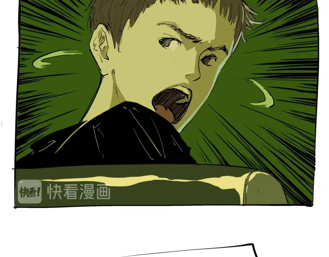 第72话 执念与积怨 第21页